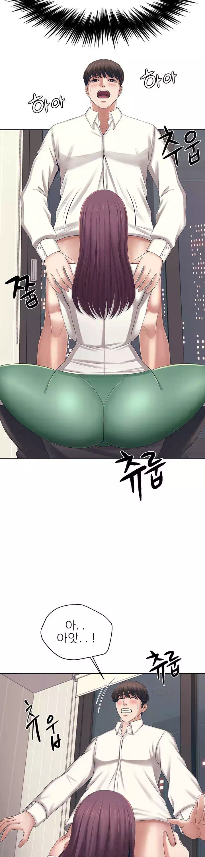 돌봐주세요 프롤로그 - 웹툰 이미지 29