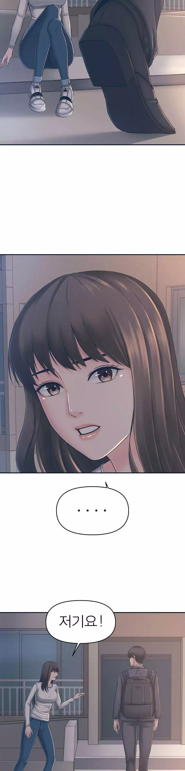 돌봐주세요 프롤로그 - 웹툰 이미지 3