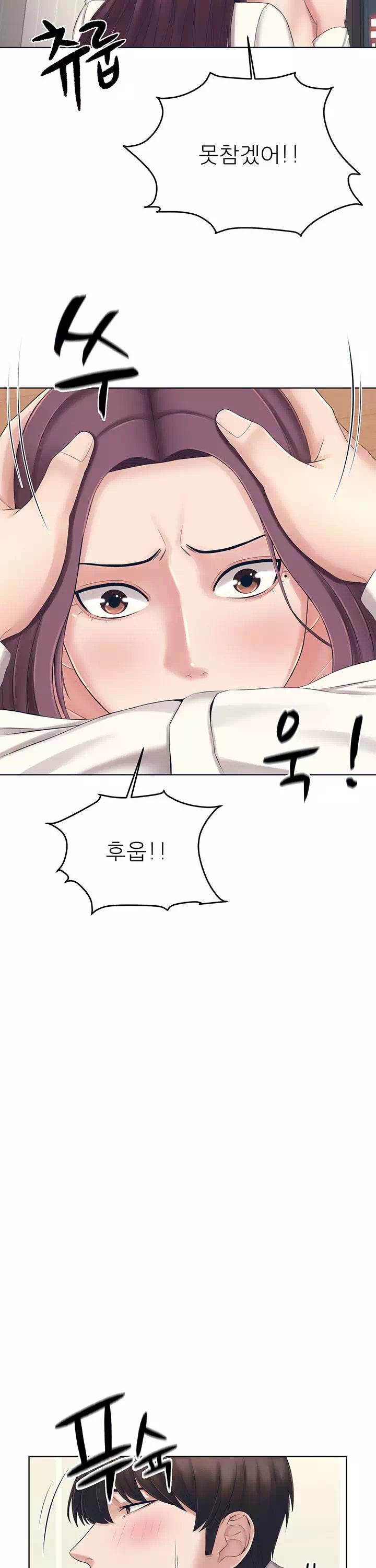 돌봐주세요 프롤로그 - 웹툰 이미지 30