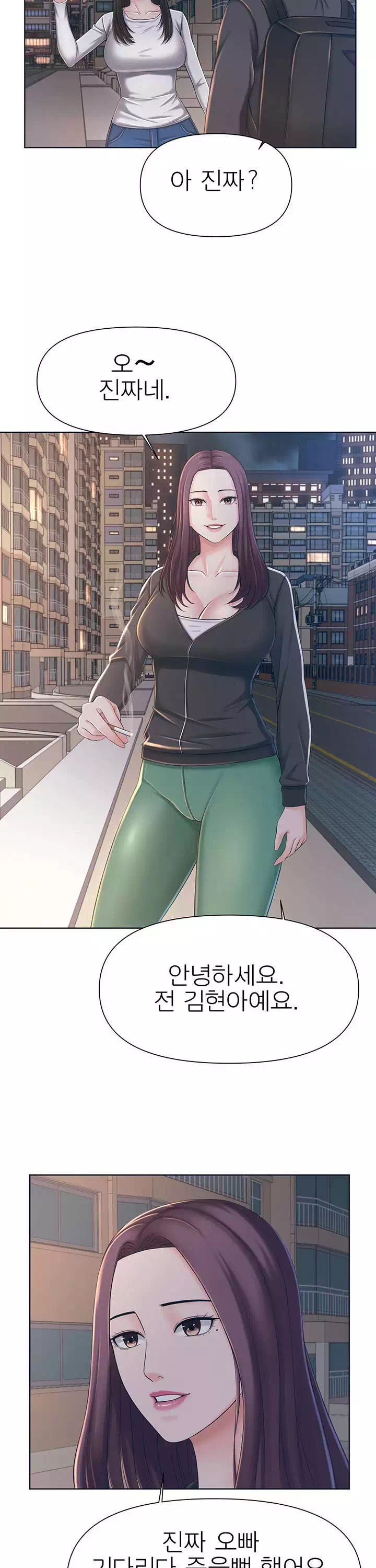 돌봐주세요 프롤로그 - 웹툰 이미지 6