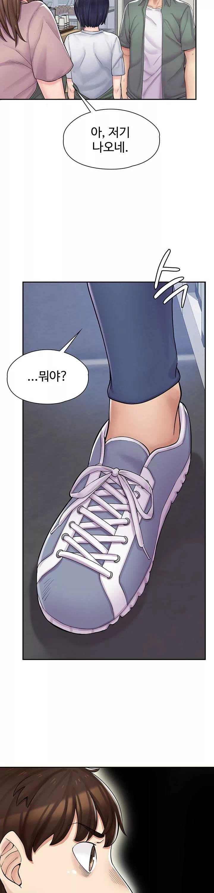 만화 카페 그녀들 프롤로그 - 웹툰 이미지 20