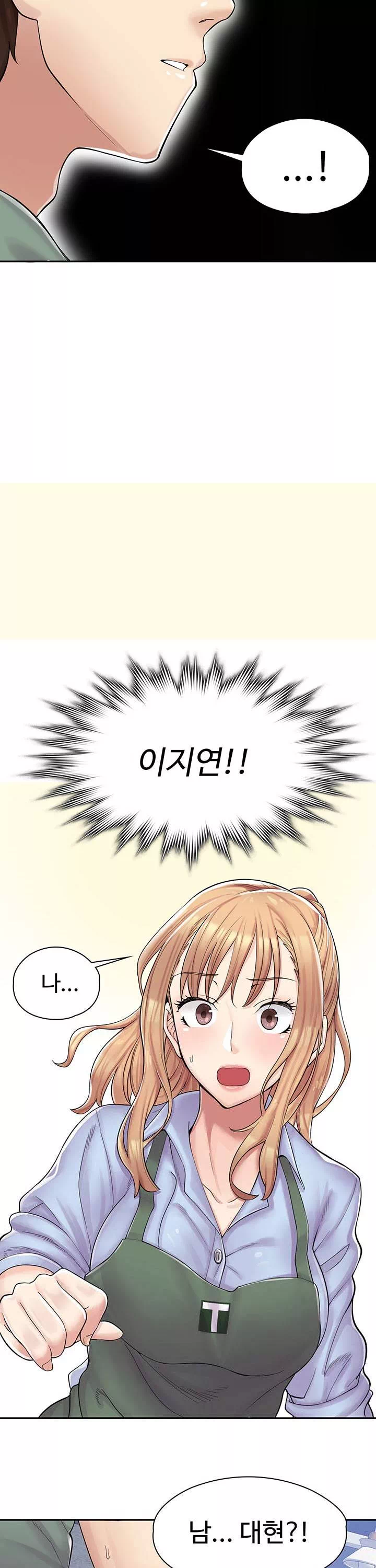 만화 카페 그녀들 프롤로그 - 웹툰 이미지 21