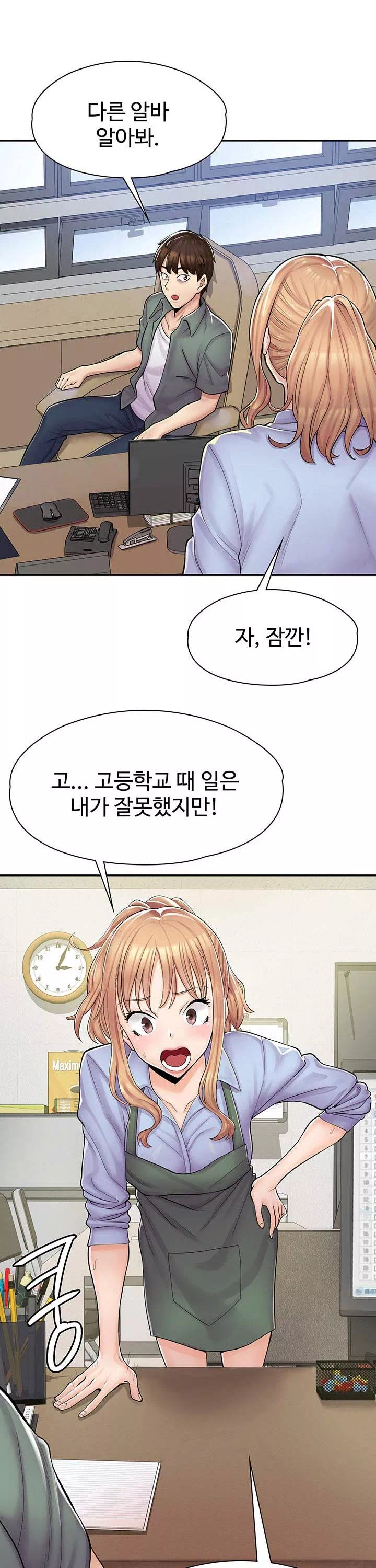 만화 카페 그녀들 프롤로그 - 웹툰 이미지 24