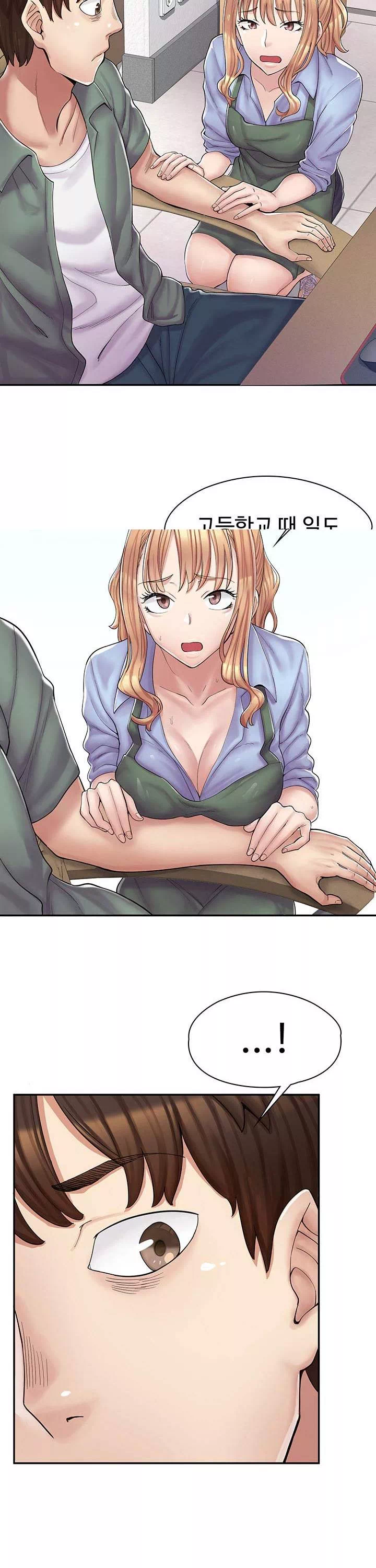 만화 카페 그녀들 프롤로그 - 웹툰 이미지 26