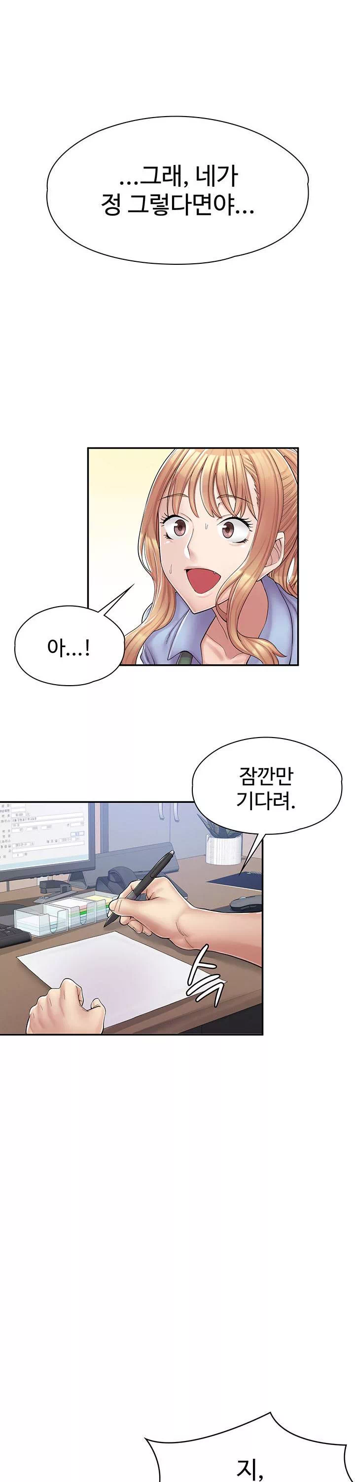 만화 카페 그녀들 프롤로그 - 웹툰 이미지 27