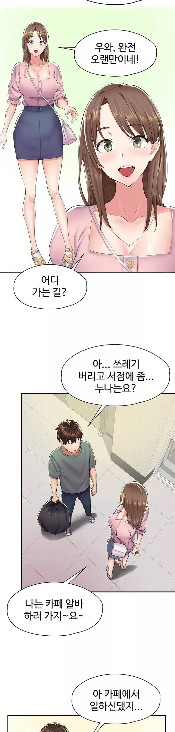 만화 카페 그녀들 프롤로그 - 웹툰 이미지 3