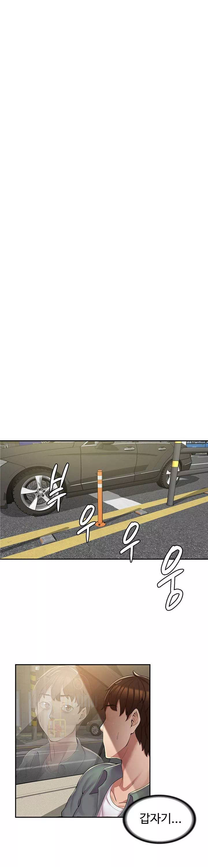 만화 카페 그녀들 프롤로그 - 웹툰 이미지 6