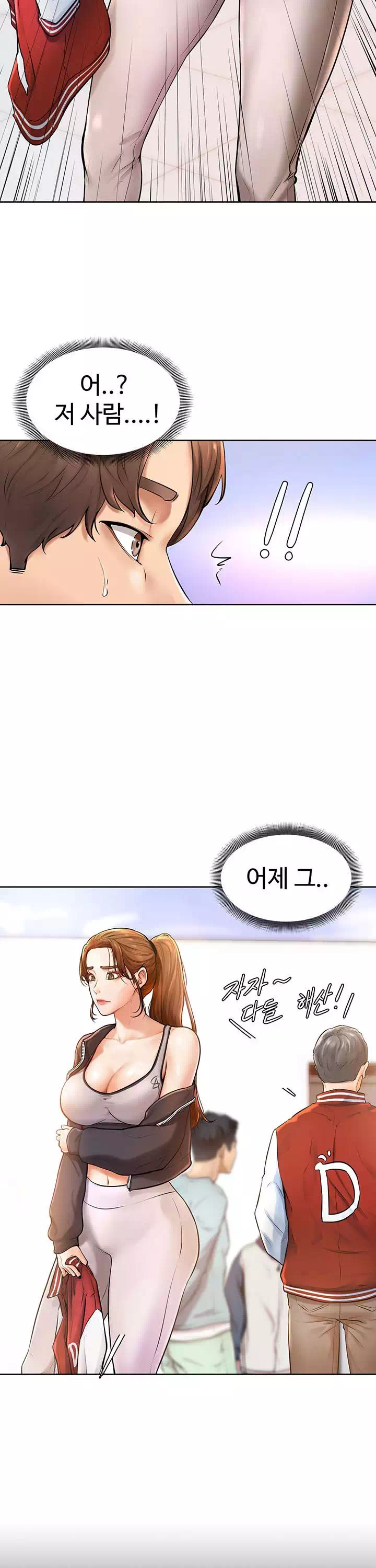 힘내라 남주야 프롤로그 - 웹툰 이미지 21