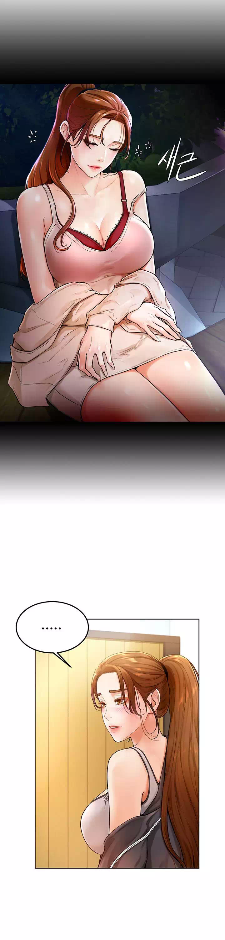 힘내라 남주야 프롤로그 - 웹툰 이미지 22