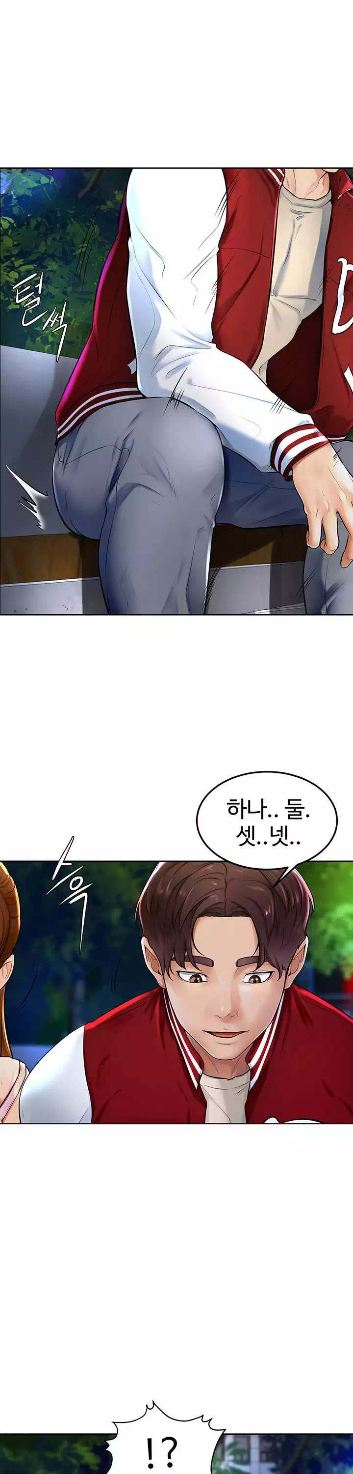 힘내라 남주야 프롤로그 - 웹툰 이미지 4