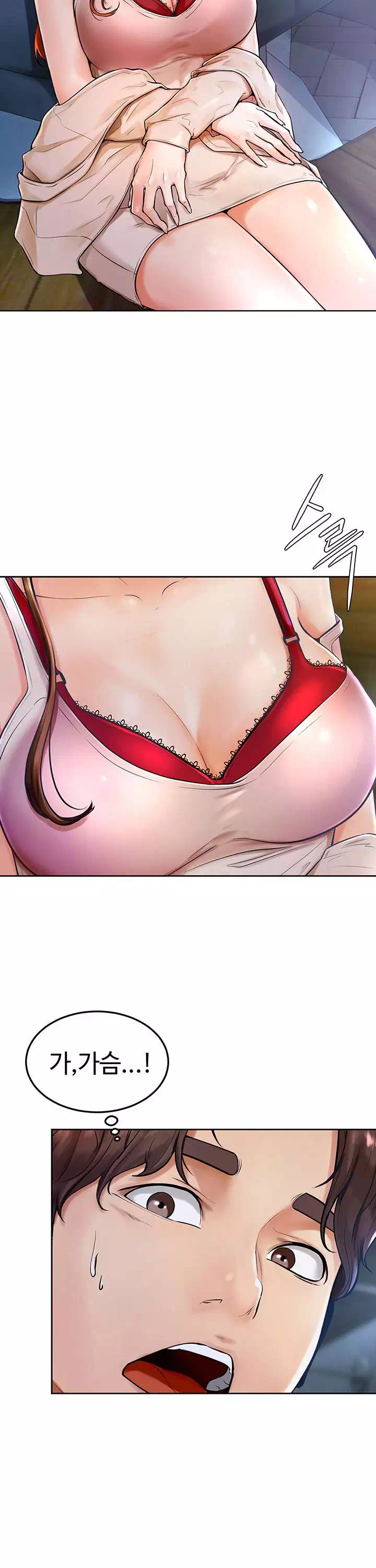 힘내라 남주야 프롤로그 - 웹툰 이미지 6