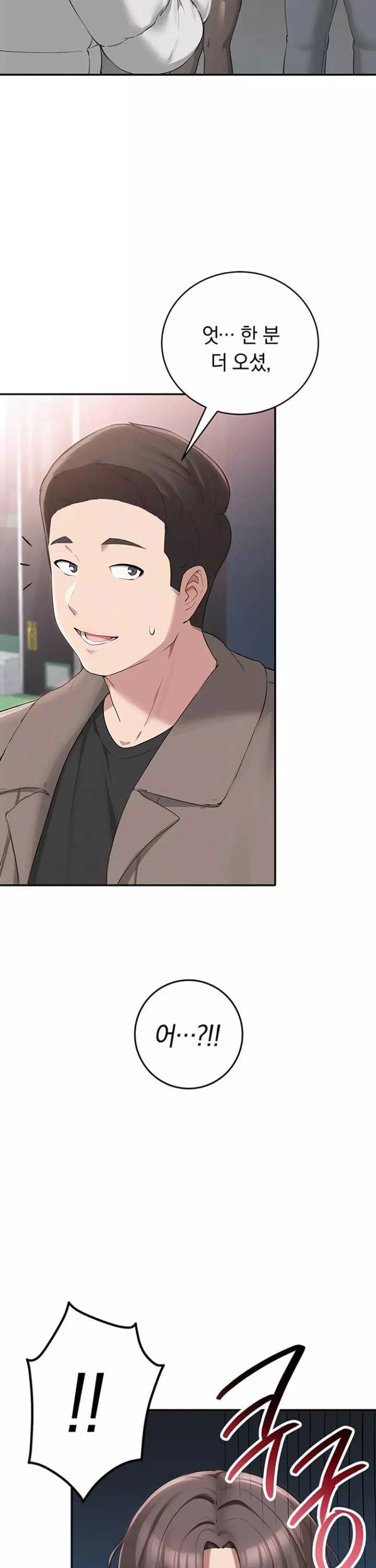 대학교 야한 여사친들 프롤로그 - 웹툰 이미지 12