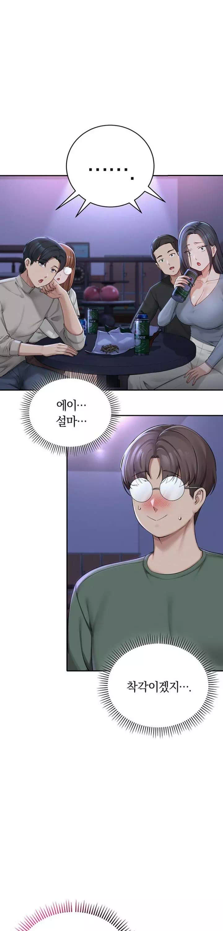 대학교 야한 여사친들 프롤로그 - 웹툰 이미지 34