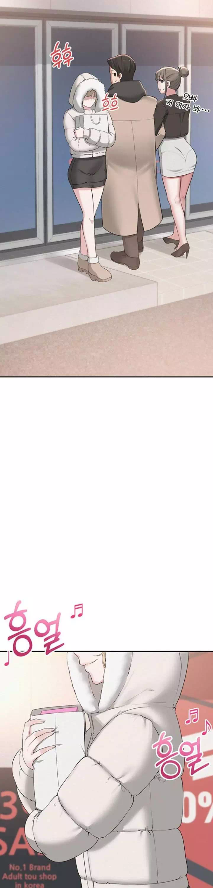 대학교 야한 여사친들 프롤로그 - 웹툰 이미지 5