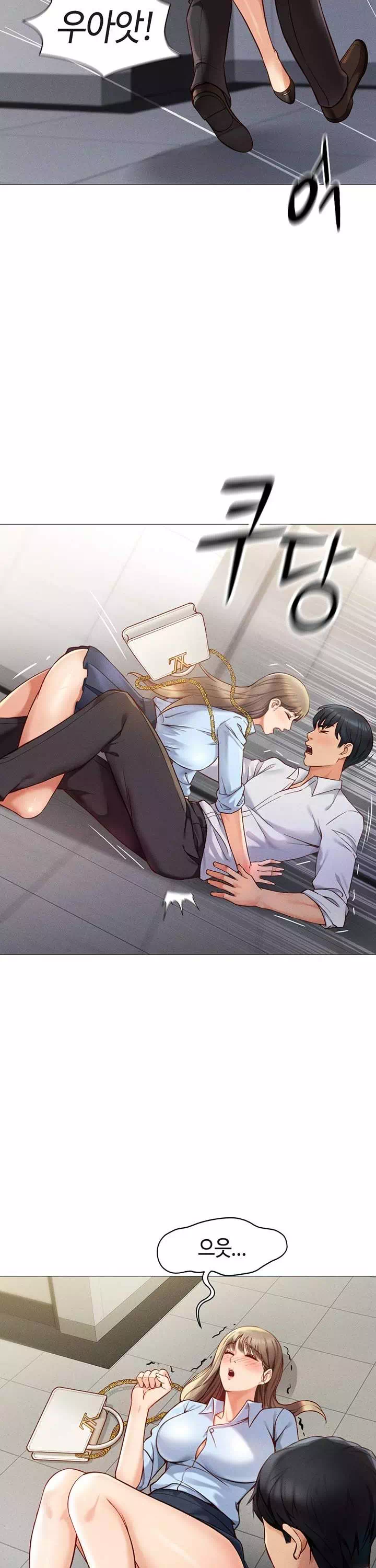 상식개변 프로그램 프롤로그 - 웹툰 이미지 34