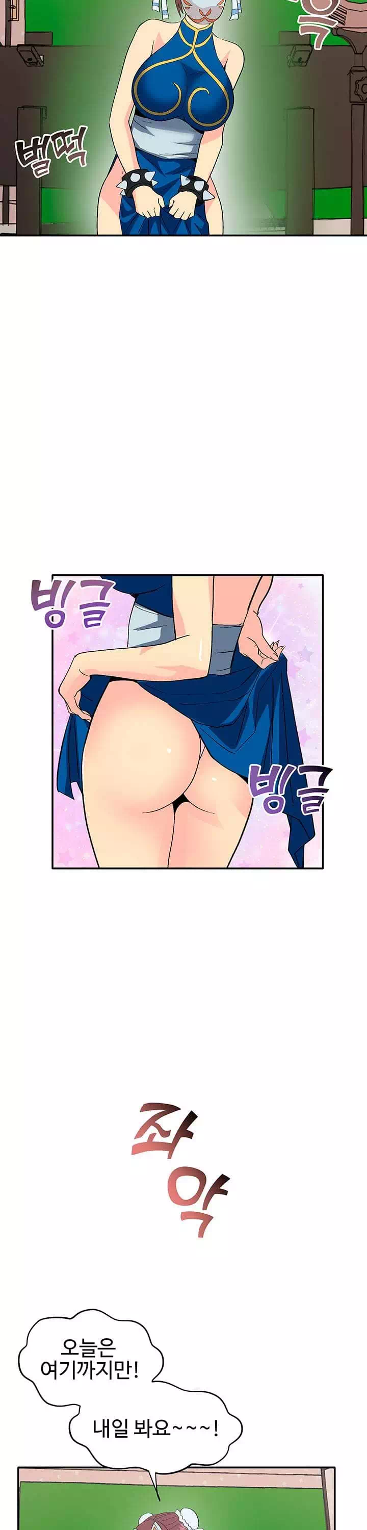 코스프레걸 프롤로그 - 웹툰 이미지 24