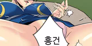 다음화 이미지