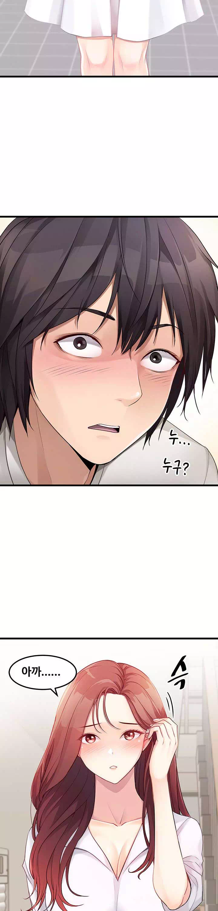 오이마켓 프롤로그 - 웹툰 이미지 14