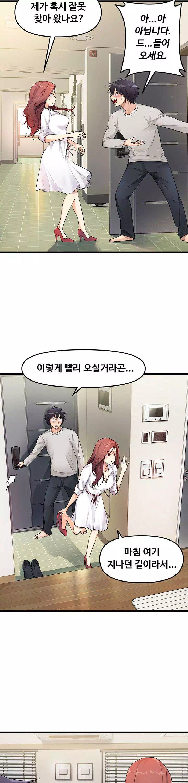 오이마켓 프롤로그 - 웹툰 이미지 16