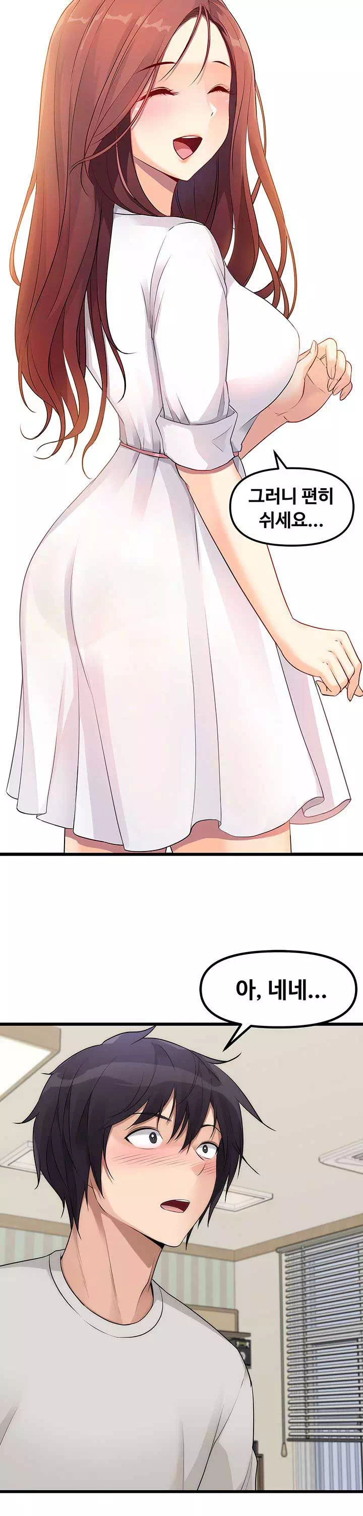 오이마켓 프롤로그 - 웹툰 이미지 20