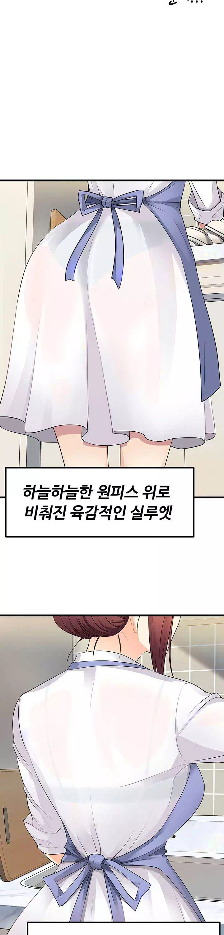 오이마켓 프롤로그 - 웹툰 이미지 29