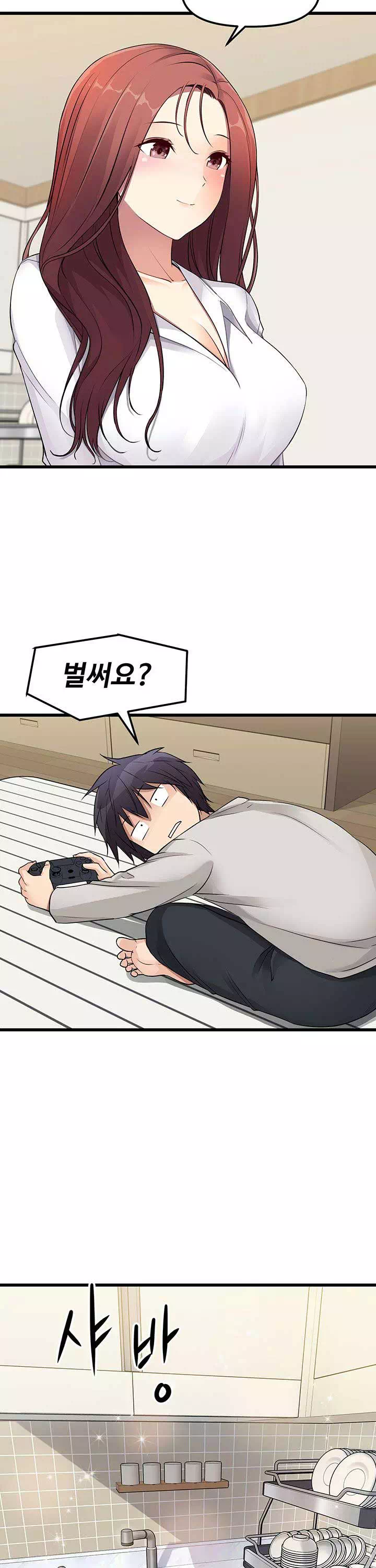 오이마켓 프롤로그 - 웹툰 이미지 32