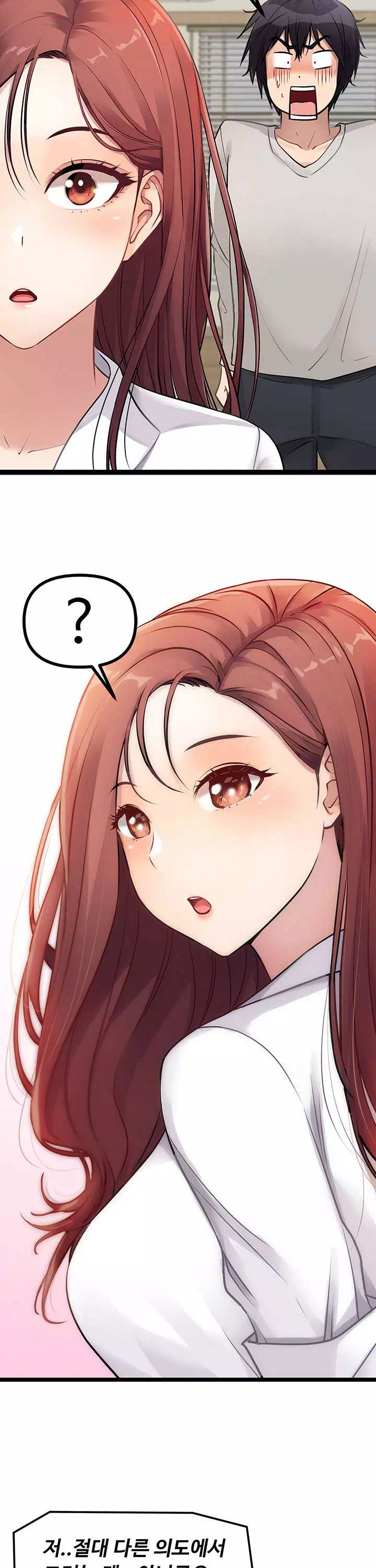 오이마켓 프롤로그 - 웹툰 이미지 37