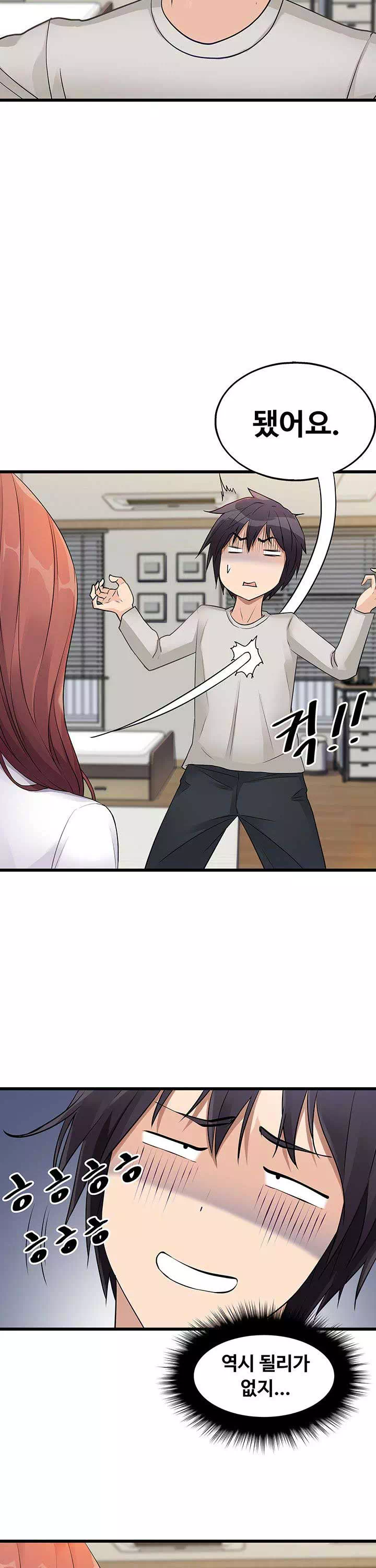 오이마켓 프롤로그 - 웹툰 이미지 39