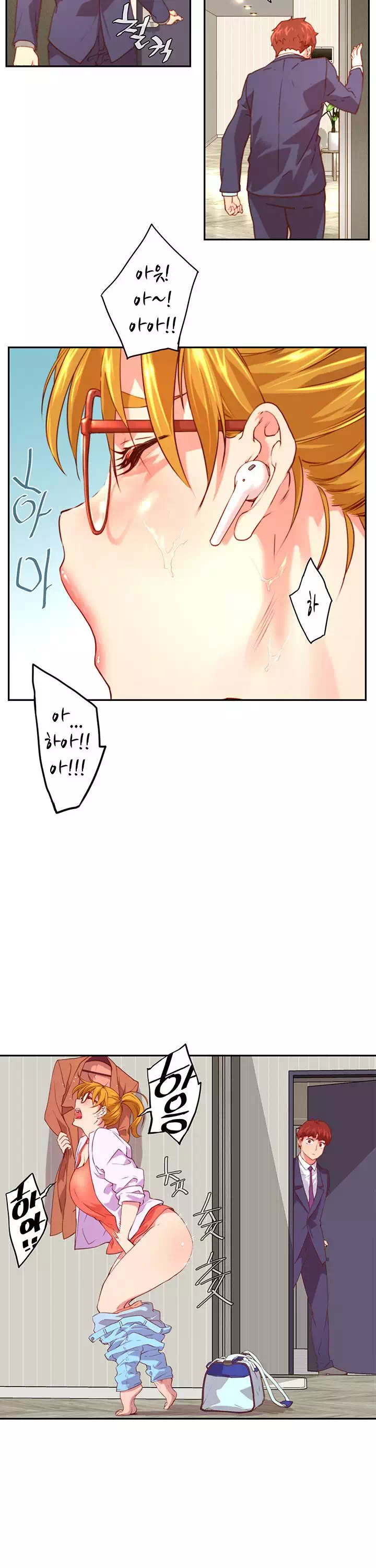 들어와요, 신입사원 프롤로그 - 웹툰 이미지 11