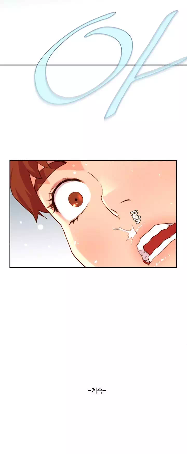 들어와요, 신입사원 프롤로그 - 웹툰 이미지 14