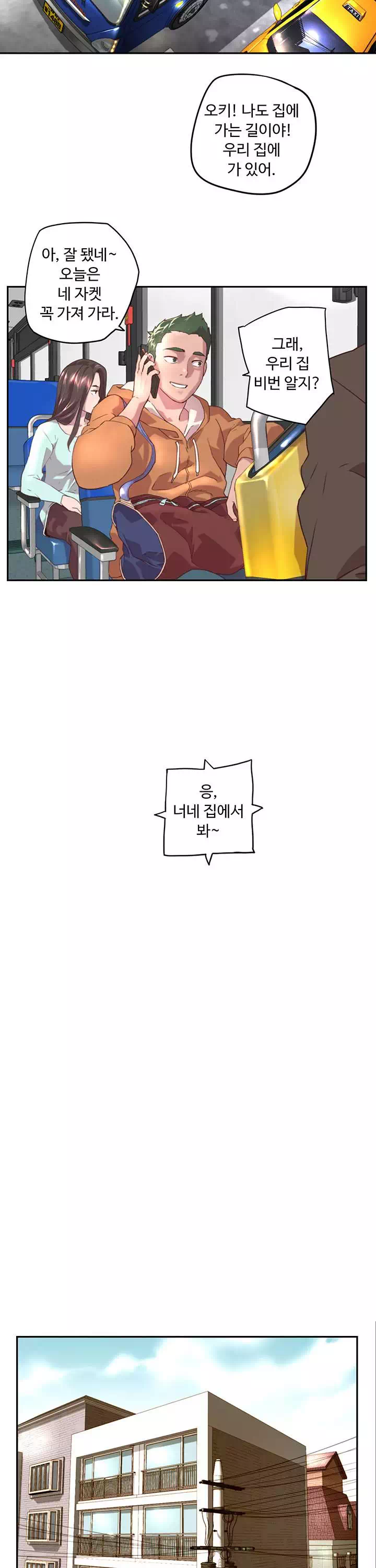 들어와요, 신입사원 프롤로그 - 웹툰 이미지 9