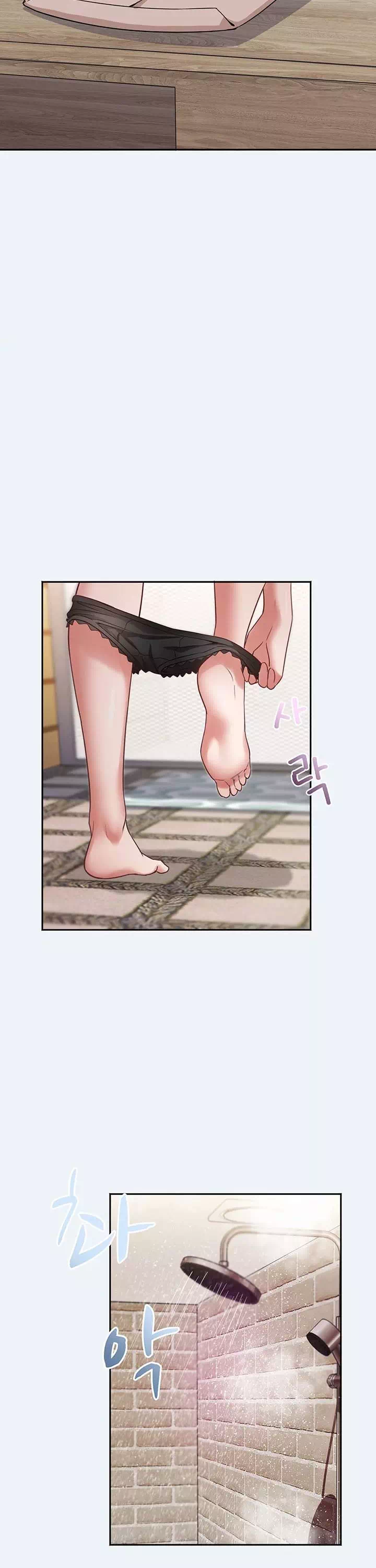 대봉마을 부녀회 프롤로그 - 웹툰 이미지 14