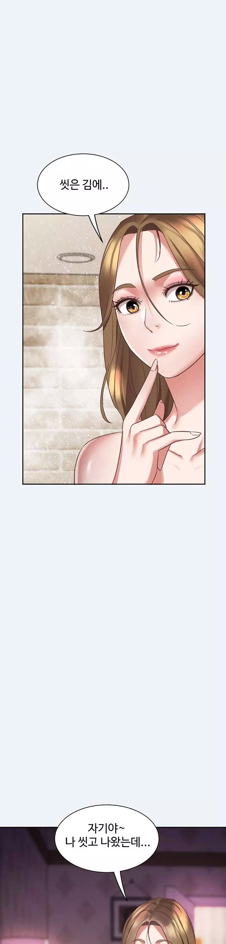 대봉마을 부녀회 프롤로그 - 웹툰 이미지 15