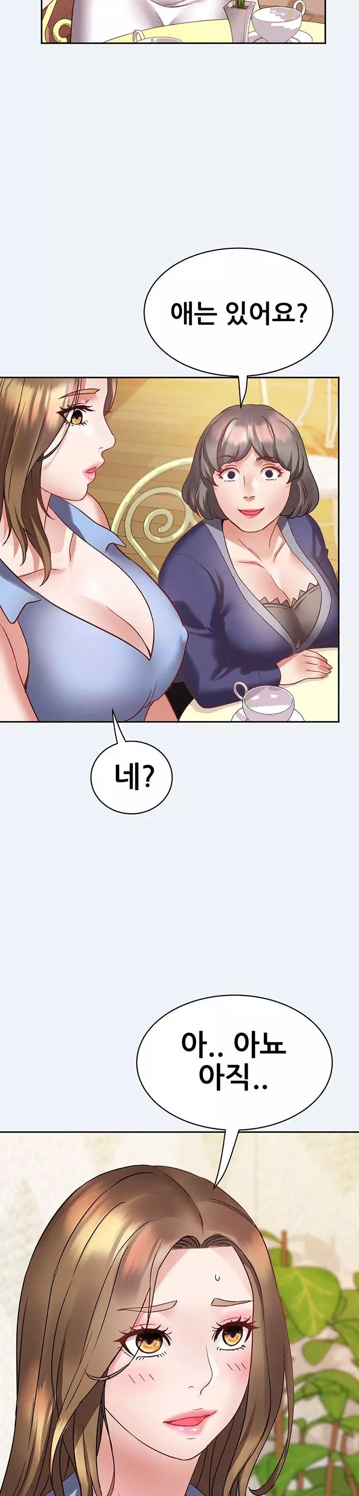 대봉마을 부녀회 프롤로그 - 웹툰 이미지 26