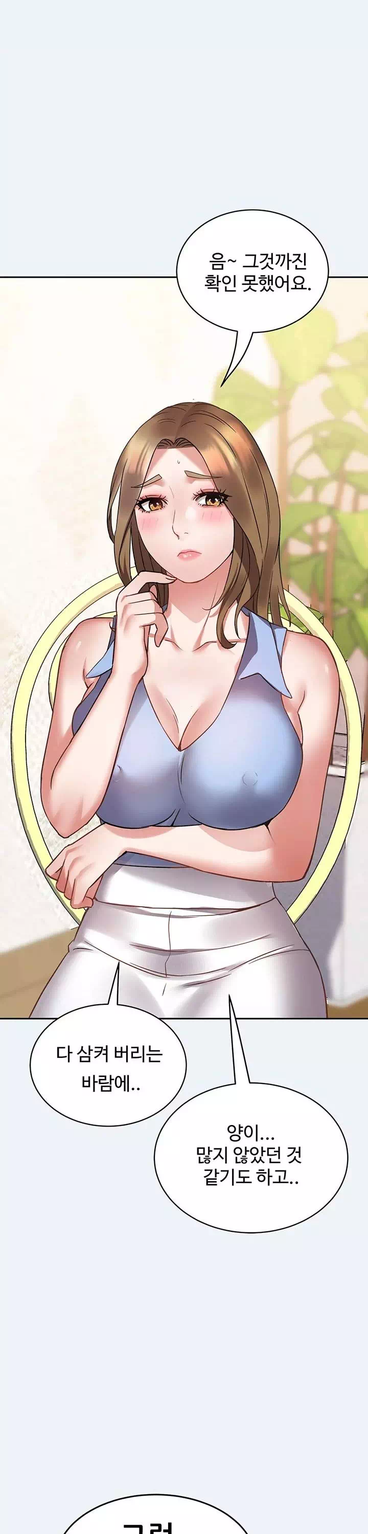 대봉마을 부녀회 프롤로그 - 웹툰 이미지 29