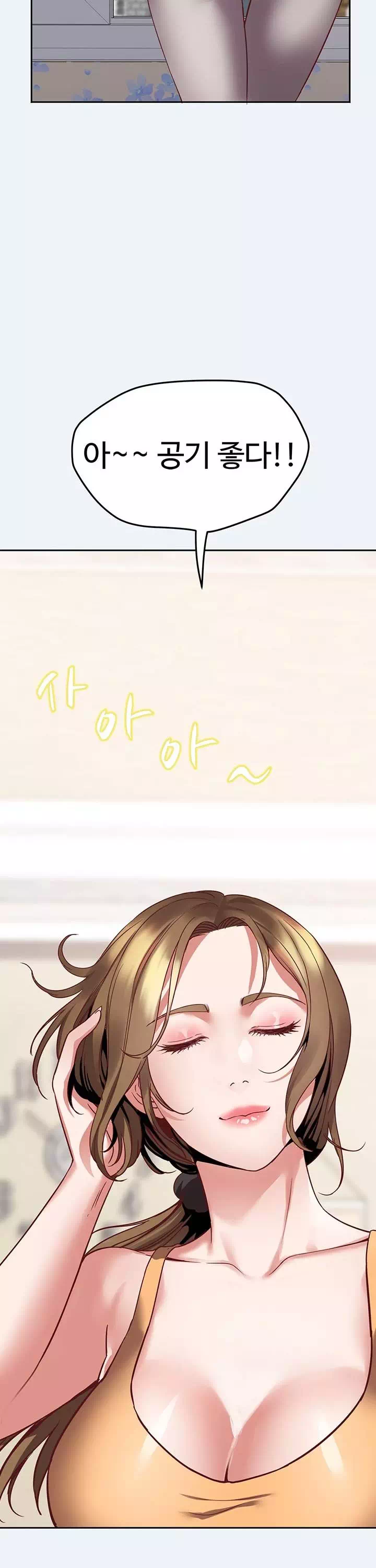 대봉마을 부녀회 프롤로그 - 웹툰 이미지 3