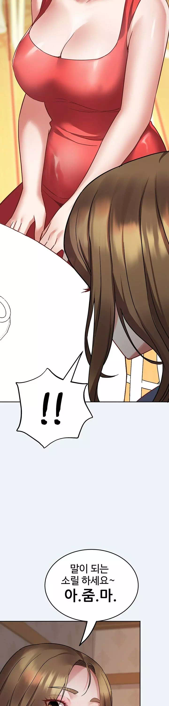 대봉마을 부녀회 프롤로그 - 웹툰 이미지 34