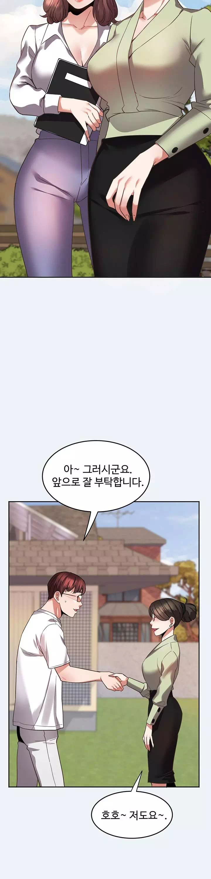 대봉마을 부녀회 프롤로그 - 웹툰 이미지 8