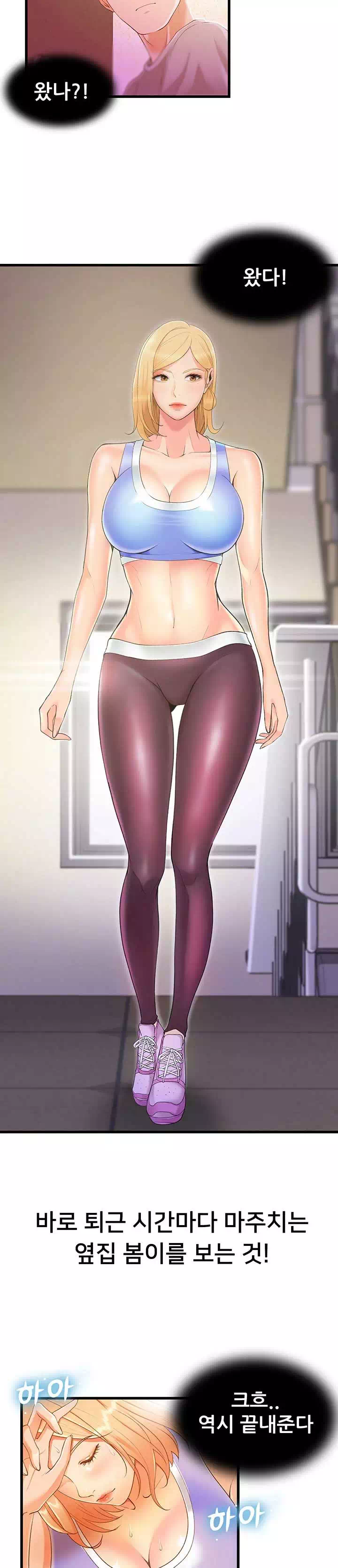 춤바람 프롤로그 - 웹툰 이미지 2