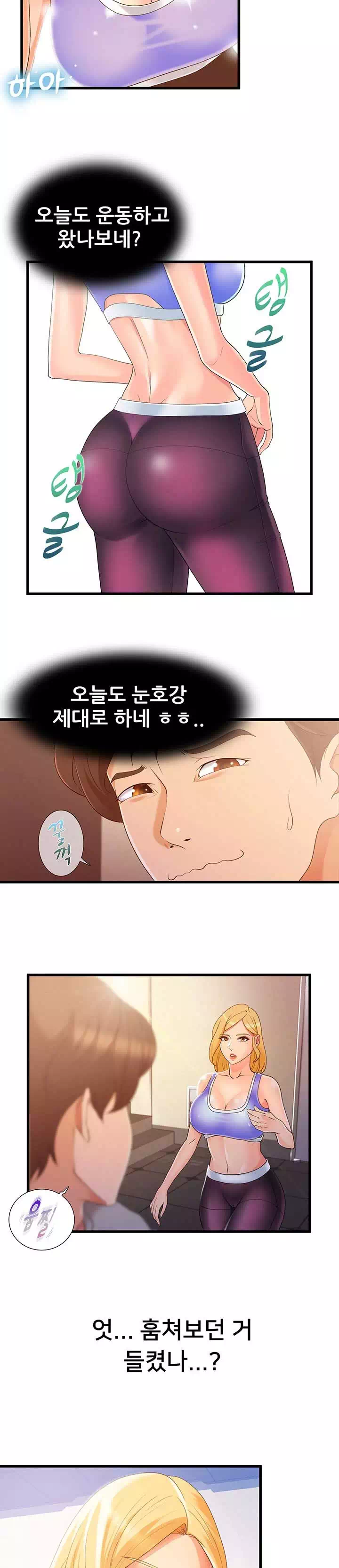 춤바람 프롤로그 - 웹툰 이미지 3