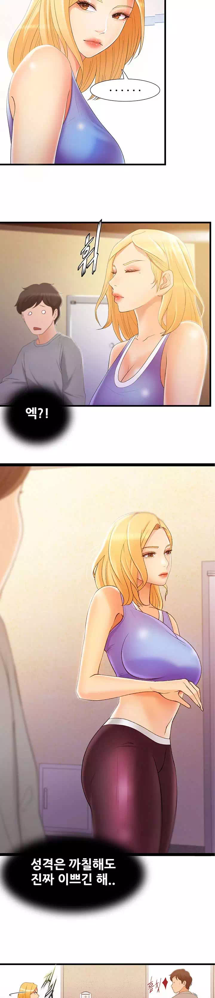 춤바람 프롤로그 - 웹툰 이미지 4