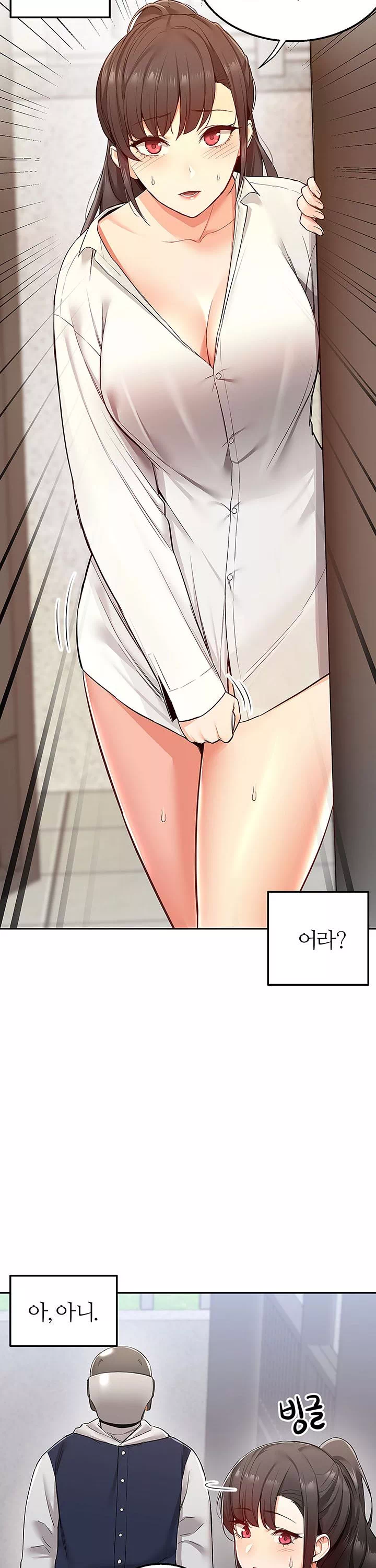 배달 프롤로그 - 웹툰 이미지 10