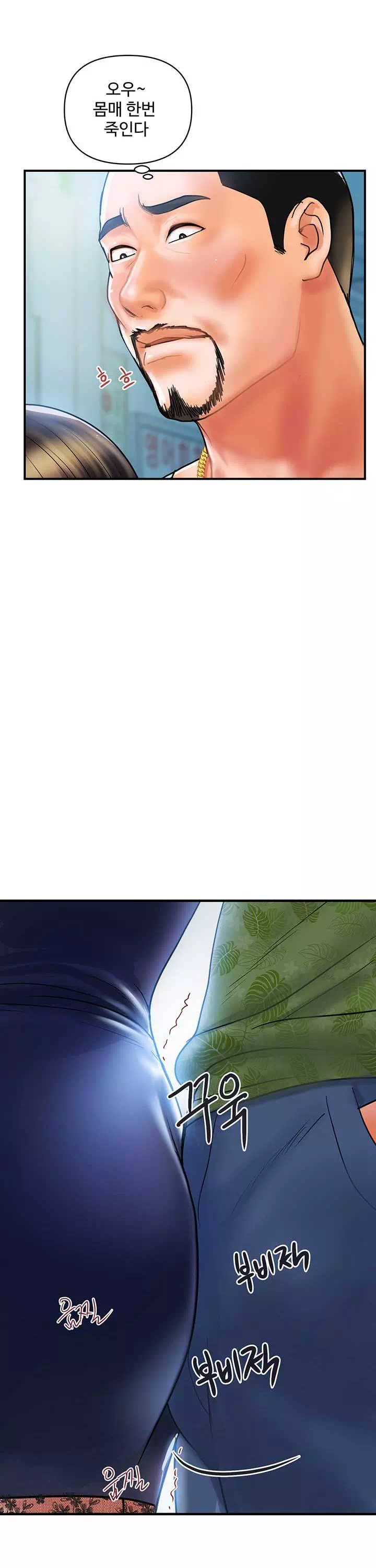 백화점 미시들 프롤로그 - 웹툰 이미지 17