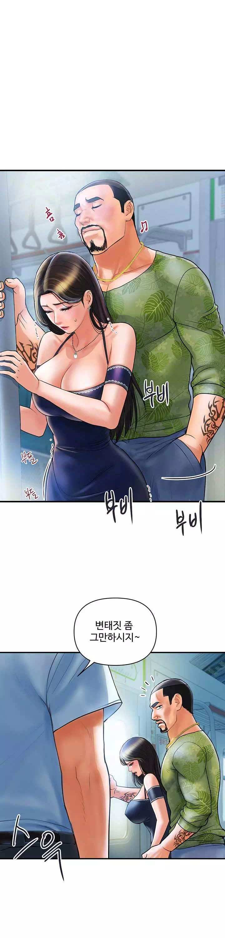 백화점 미시들 프롤로그 - 웹툰 이미지 18