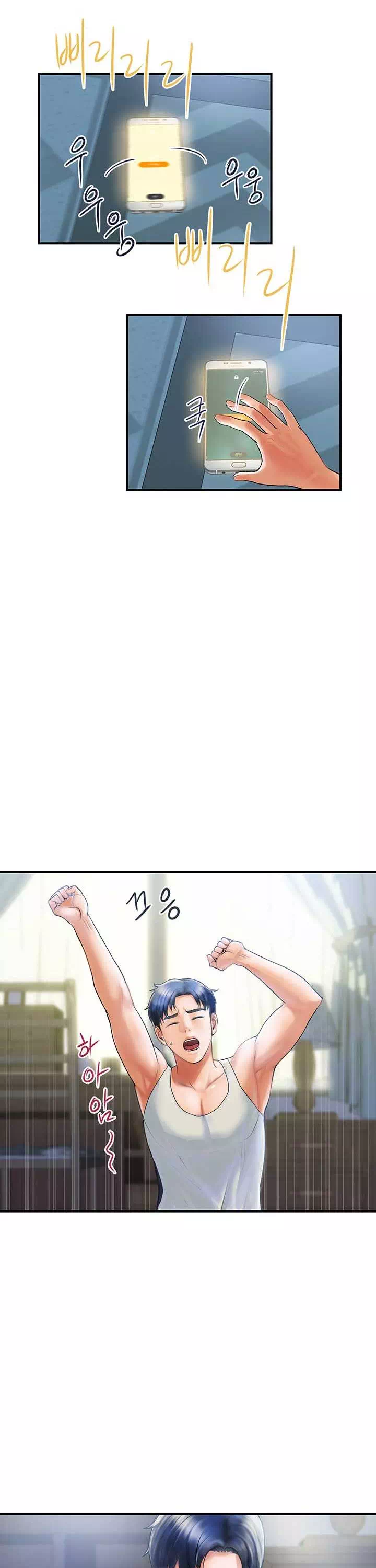 백화점 미시들 프롤로그 - 웹툰 이미지 2