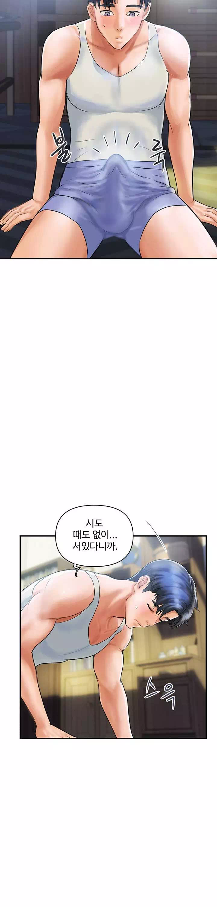 백화점 미시들 프롤로그 - 웹툰 이미지 3