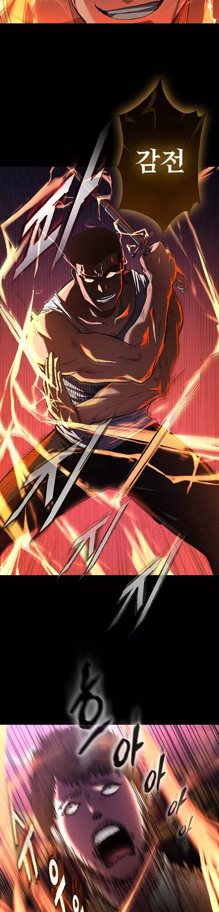 인간말종 프롤로그 - 웹툰 이미지 23