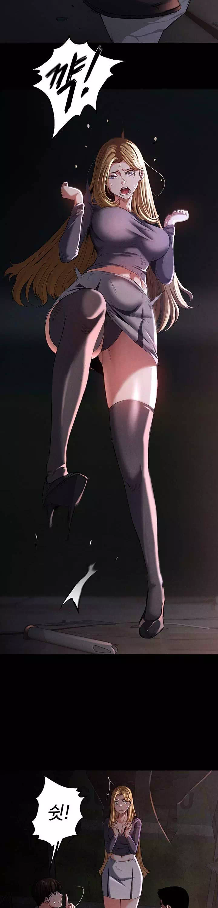 인간말종 프롤로그 - 웹툰 이미지 3