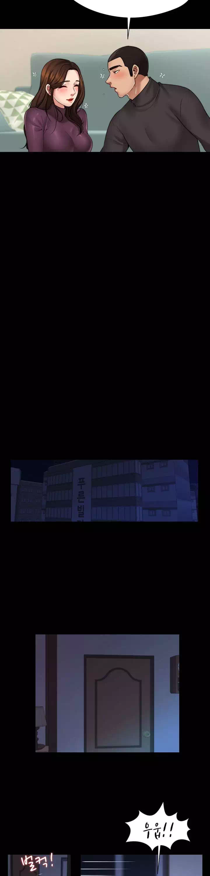 동상이몽 프롤로그 - 웹툰 이미지 15