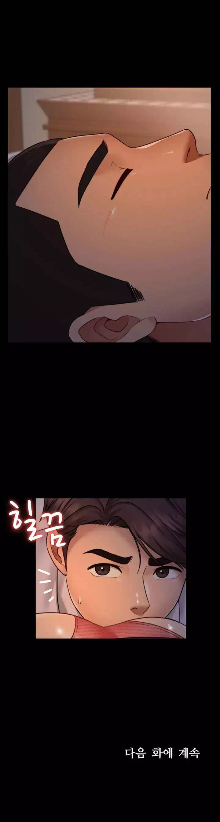 동상이몽 프롤로그 - 웹툰 이미지 22